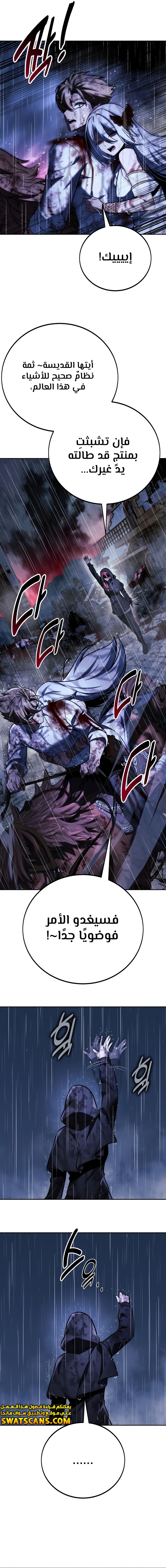 Read The Extra’s Academy Survival Guide AR Manga Online