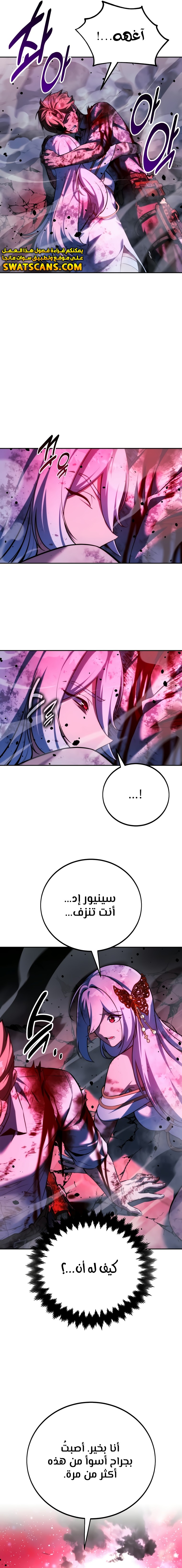 Read The Extra’s Academy Survival Guide AR Manga Online