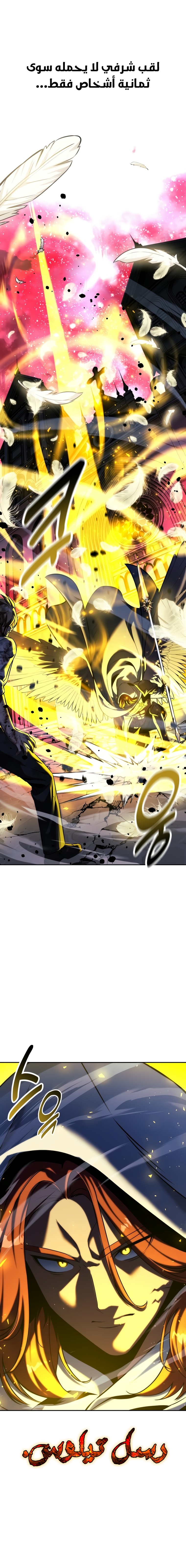 Read The Extra’s Academy Survival Guide AR Manga Online