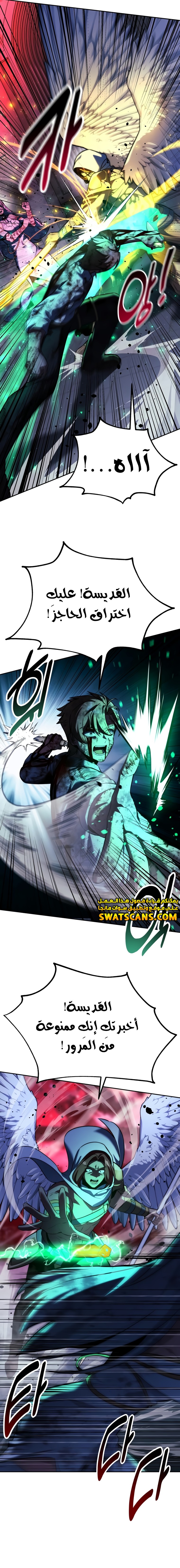 Read The Extra’s Academy Survival Guide AR Manga Online