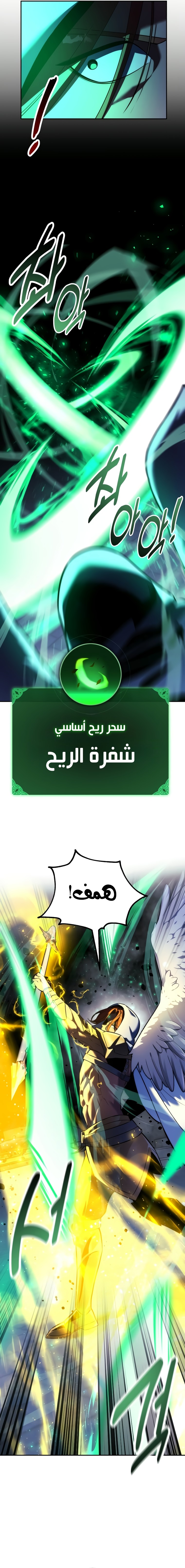 Read The Extra’s Academy Survival Guide AR Manga Online