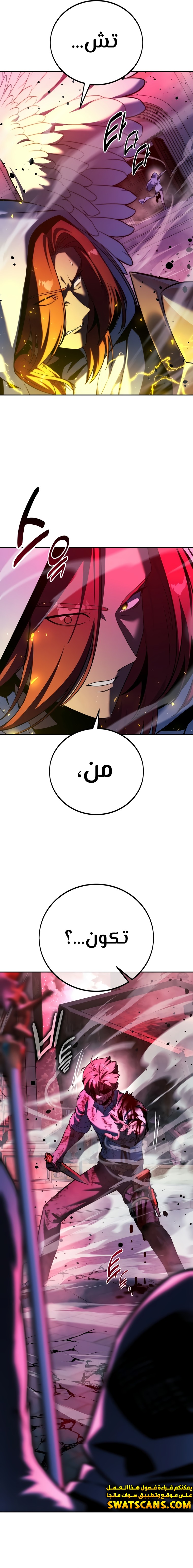 Read The Extra’s Academy Survival Guide AR Manga Online