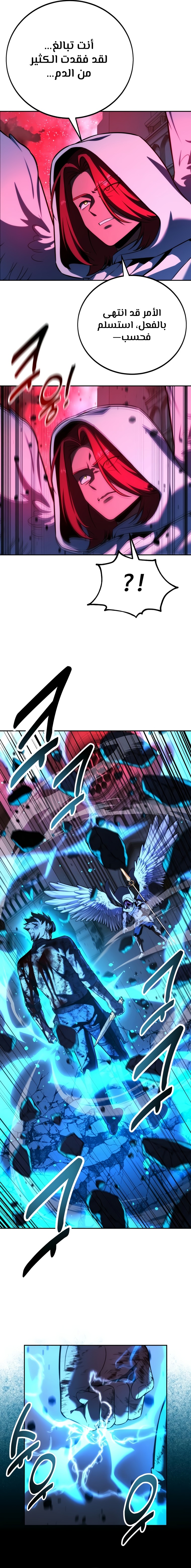 Read The Extra’s Academy Survival Guide AR Manga Online