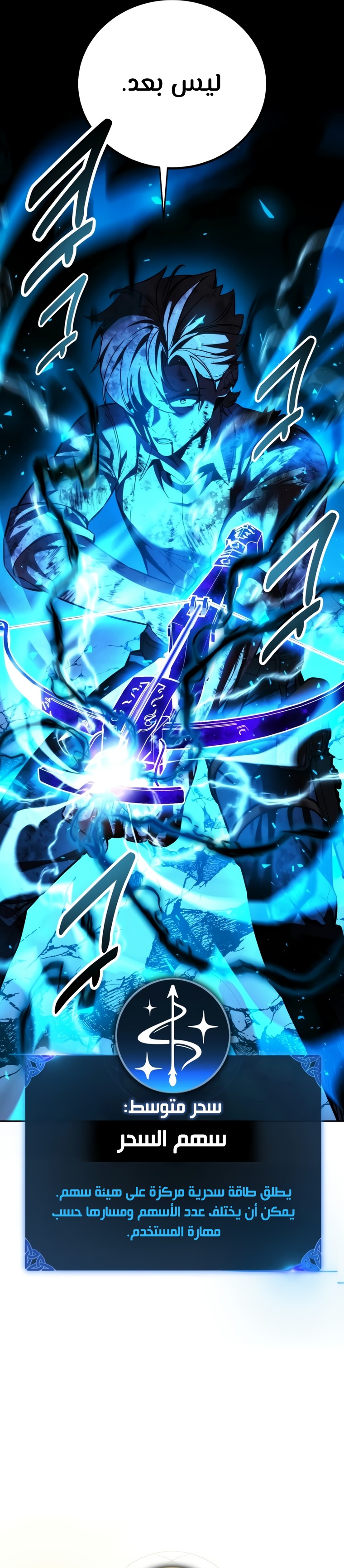 Read The Extra’s Academy Survival Guide AR Manga Online