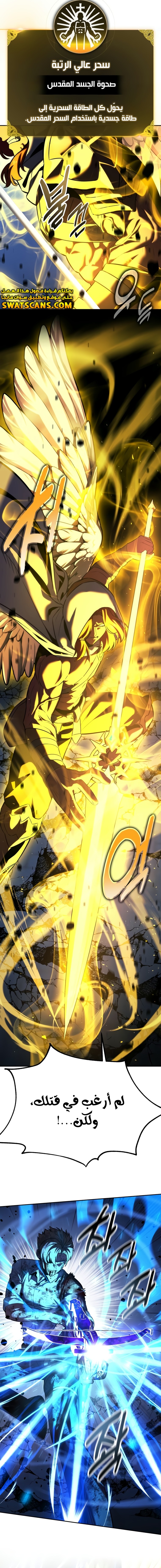 Read The Extra’s Academy Survival Guide AR Manga Online