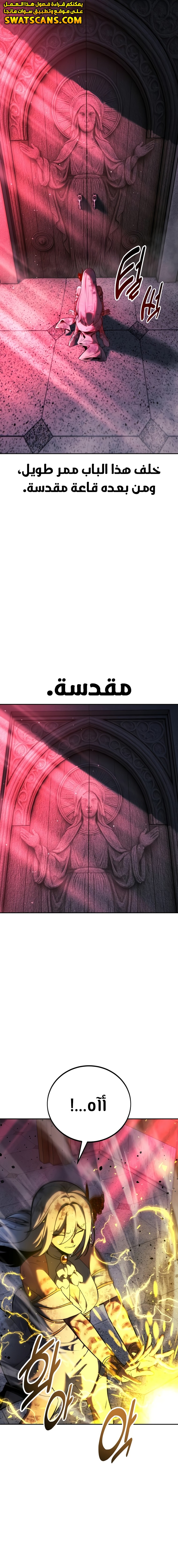 Read The Extra’s Academy Survival Guide AR Manga Online