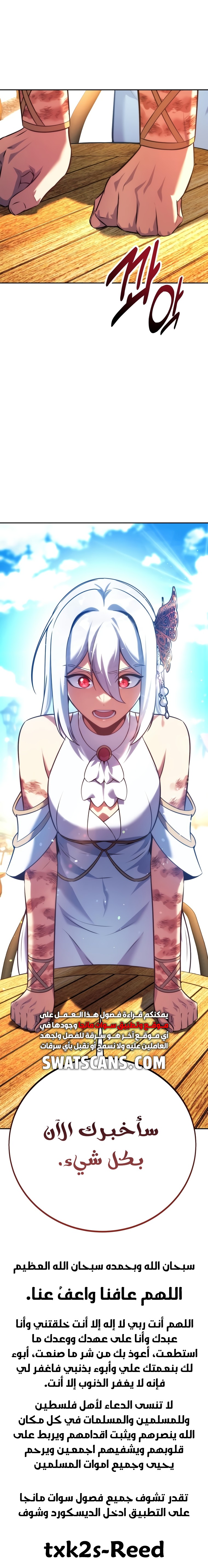 Read The Extra’s Academy Survival Guide AR Manga Online