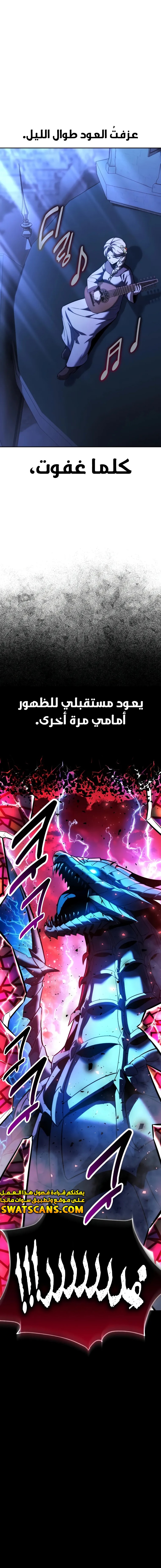 Read The Extra’s Academy Survival Guide AR Manga Online