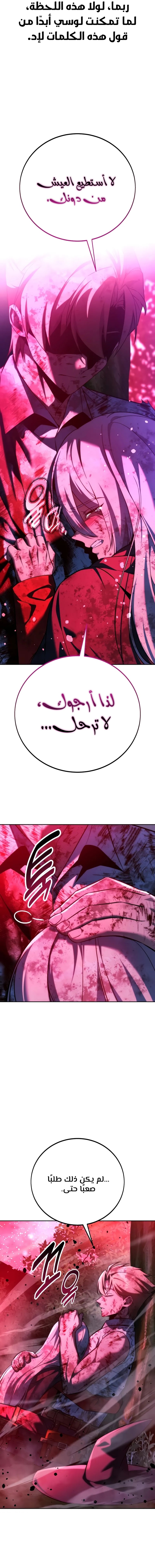 Read The Extra’s Academy Survival Guide AR Manga Online