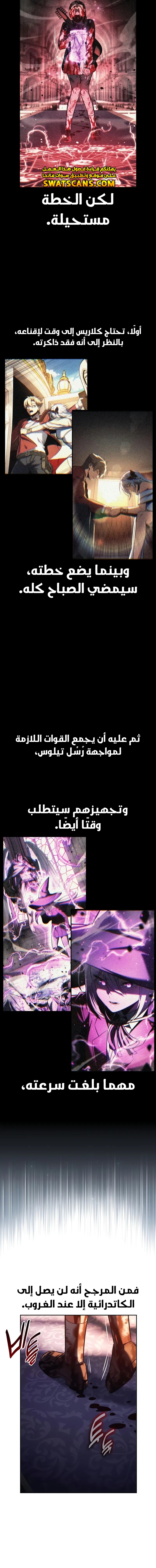 Read The Extra’s Academy Survival Guide AR Manga Online