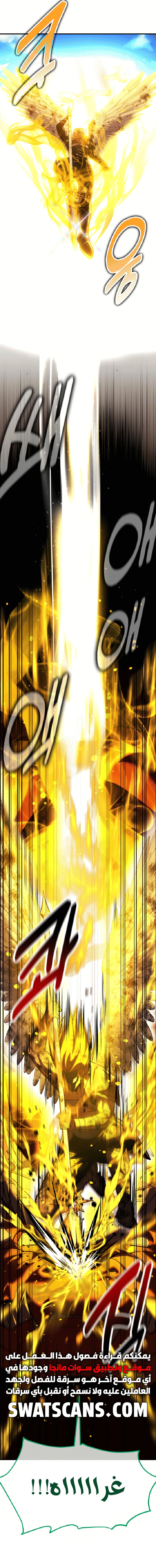 Read The Extra’s Academy Survival Guide AR Manga Online