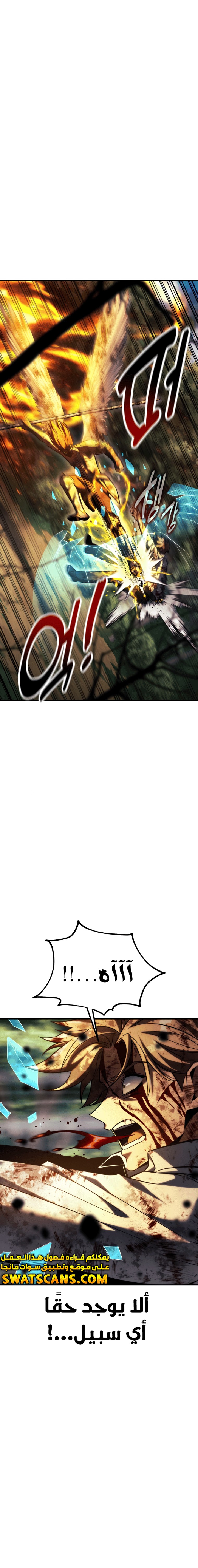 Read The Extra’s Academy Survival Guide AR Manga Online