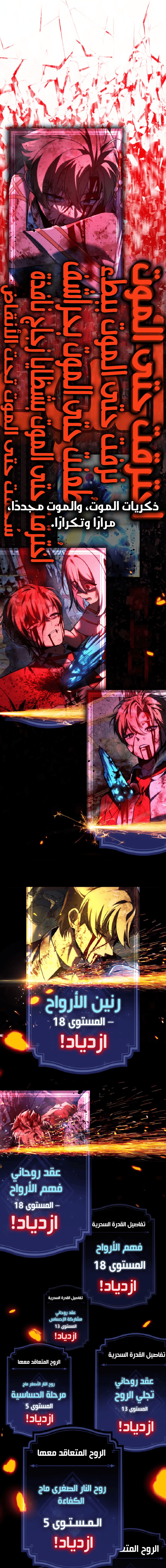 Read The Extra’s Academy Survival Guide AR Manga Online