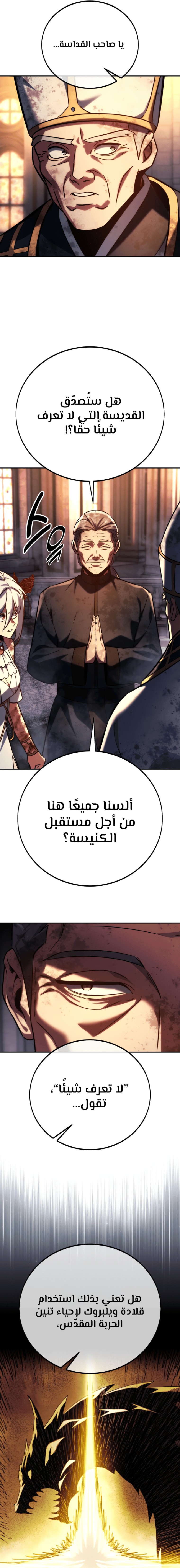 Read The Extra’s Academy Survival Guide AR Manga Online