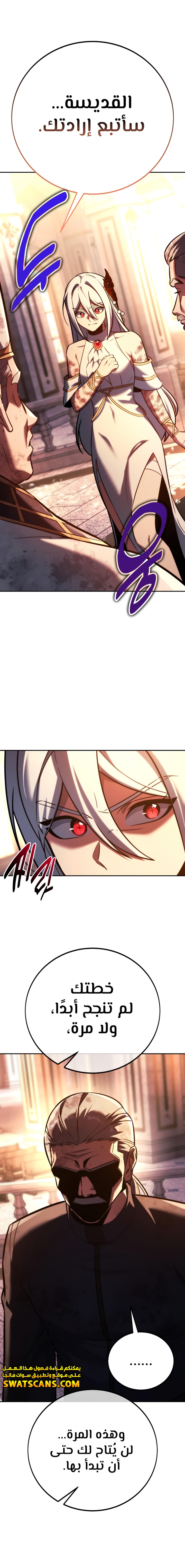 Read The Extra’s Academy Survival Guide AR Manga Online