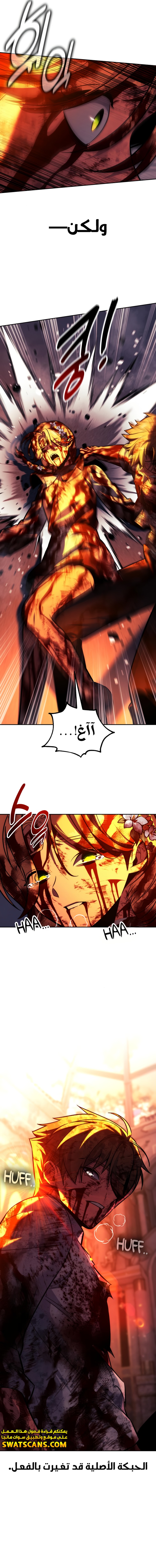 Read The Extra’s Academy Survival Guide AR Manga Online