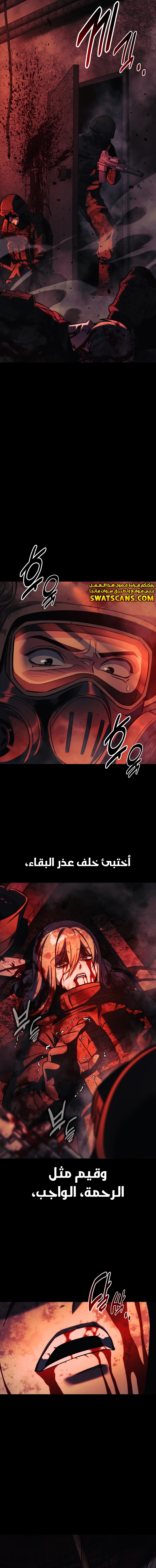 Read The Extra’s Academy Survival Guide AR Manga Online