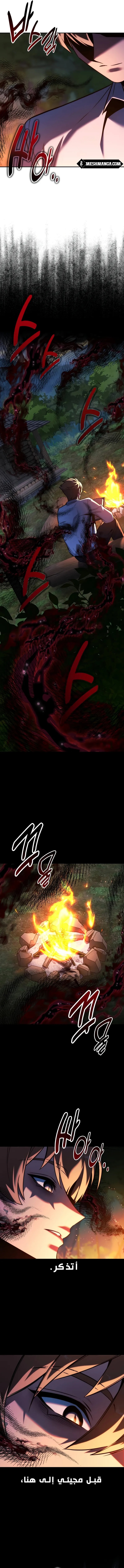 Read The Extra’s Academy Survival Guide AR Manga Online