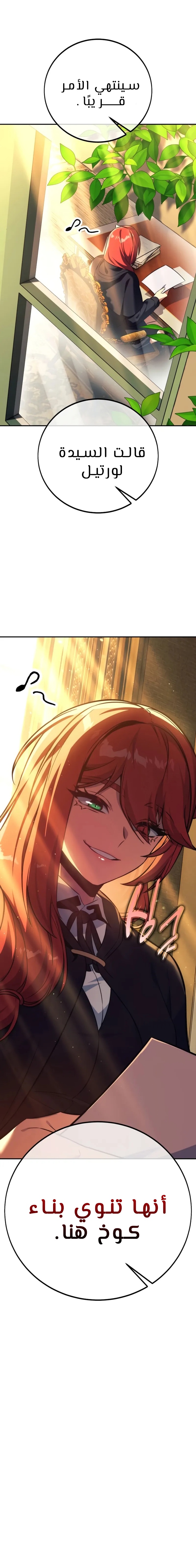 Read The Extra’s Academy Survival Guide AR Manga Online