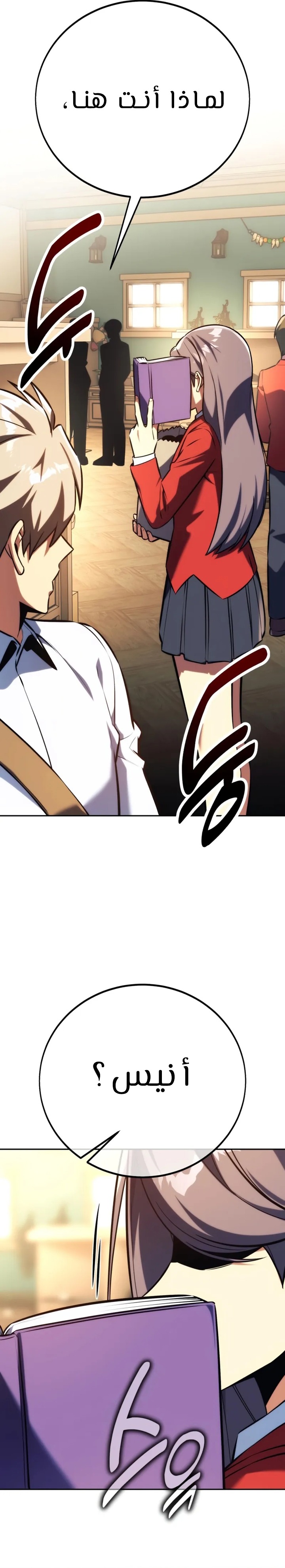 Read The Extra’s Academy Survival Guide AR Manga Online