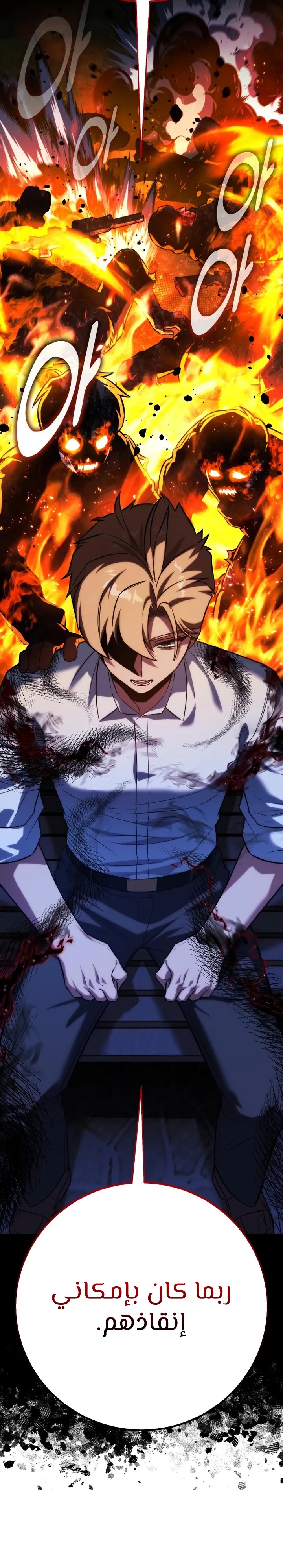 Read The Extra’s Academy Survival Guide AR Manga Online