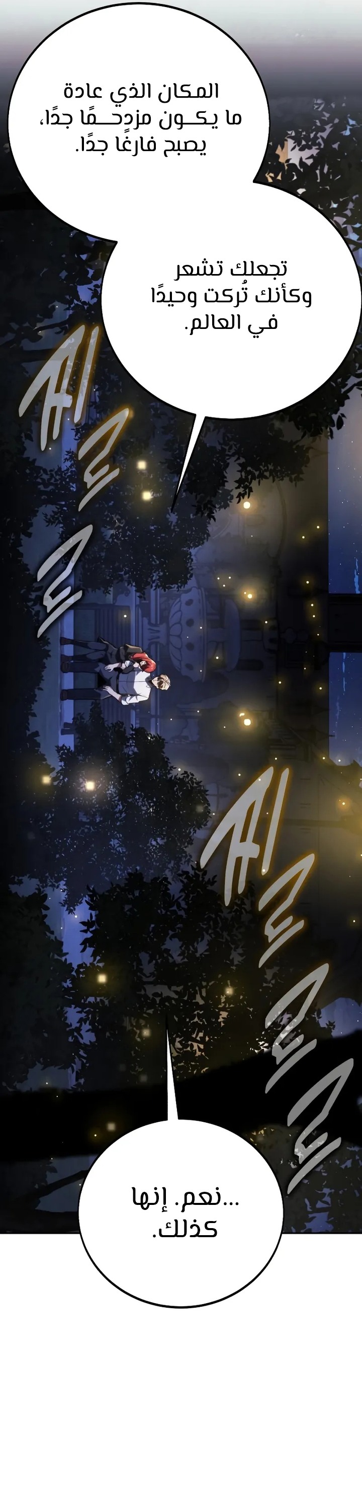 Read The Extra’s Academy Survival Guide AR Manga Online