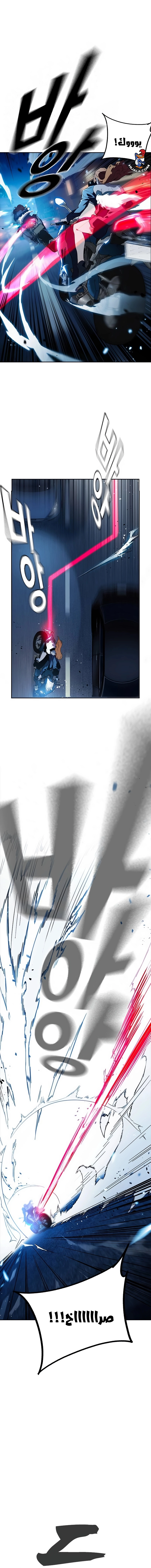 Read The Great War AR Manga Online