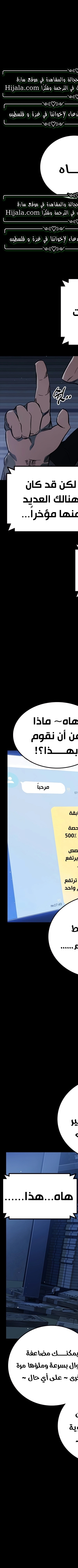 Read The Great War AR Manga Online