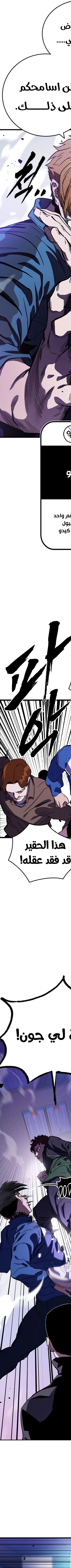 Read The Great War AR Manga Online