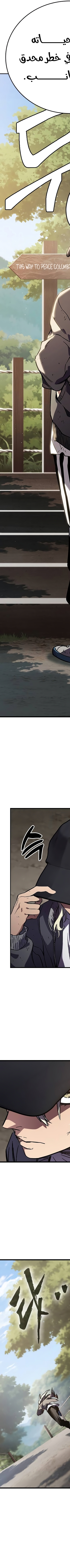 Read The Great War AR Manga Online