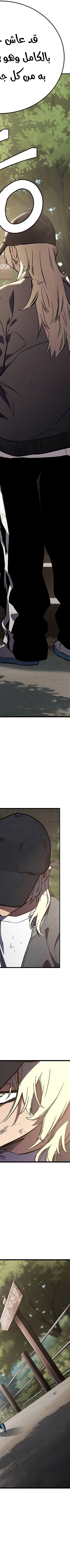 Read The Great War AR Manga Online