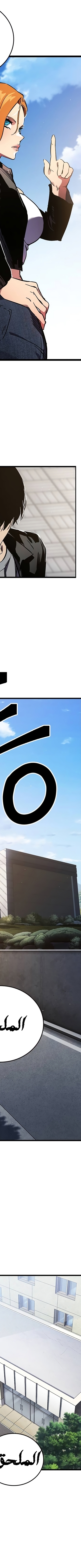 Read The Great War AR Manga Online