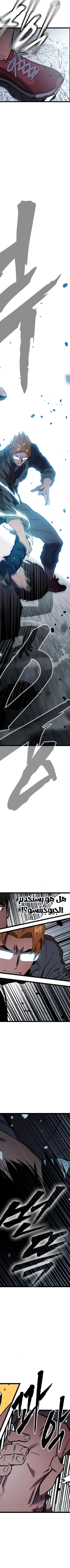 Read The Great War AR Manga Online