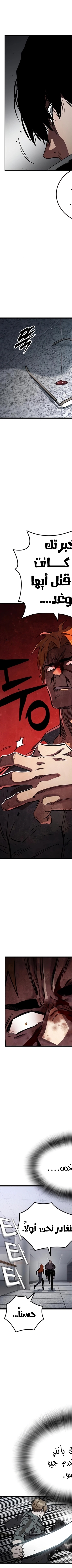 Read The Great War AR Manga Online