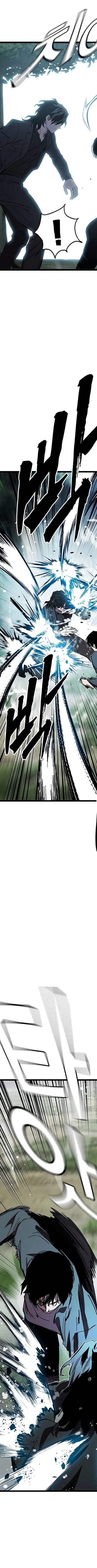 Read The Great War AR Manga Online