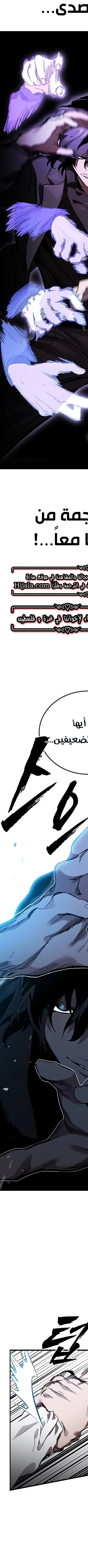 Read The Great War AR Manga Online