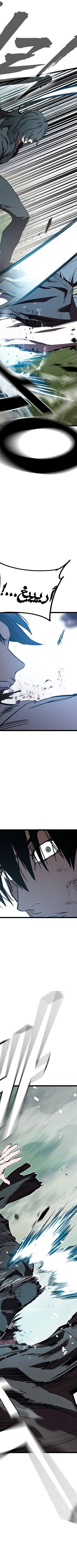 Read The Great War AR Manga Online