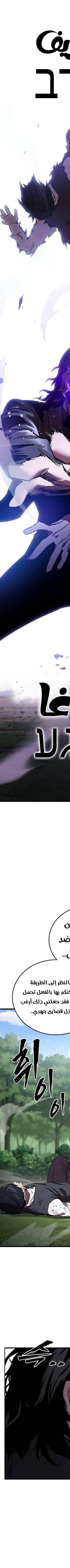 Read The Great War AR Manga Online