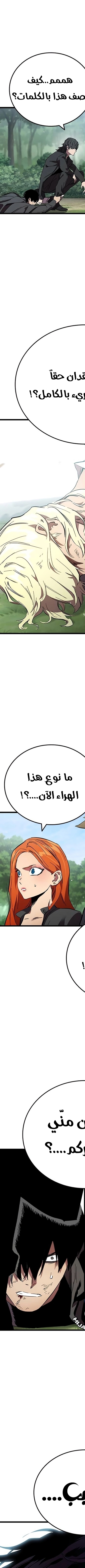 Read The Great War AR Manga Online