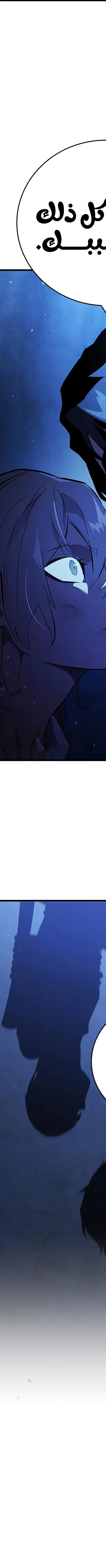 Read The Great War AR Manga Online