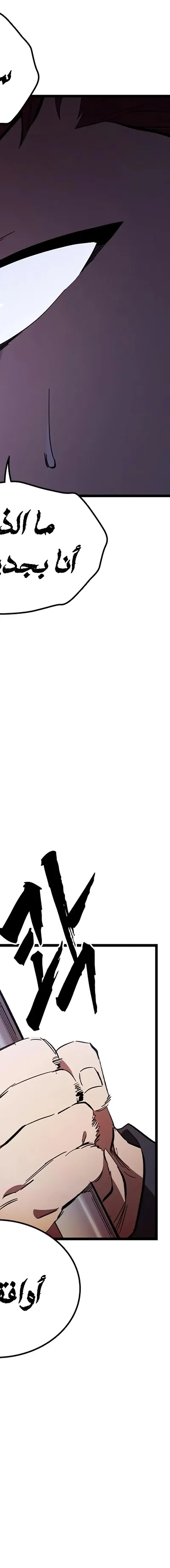 Read The Great War AR Manga Online