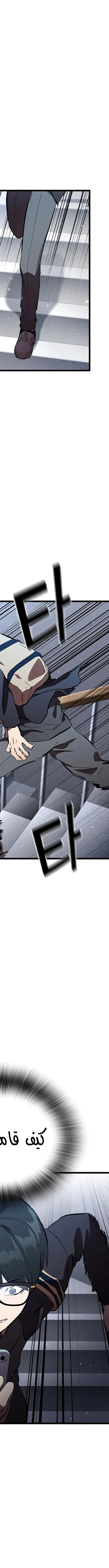 Read The Great War AR Manga Online