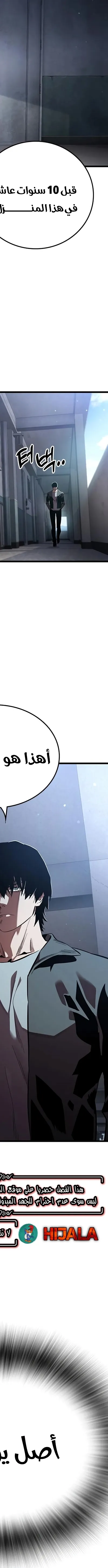 Read The Great War AR Manga Online