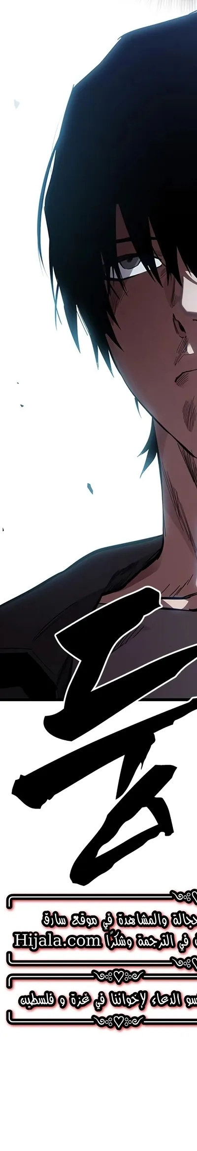 Read The Great War AR Manga Online