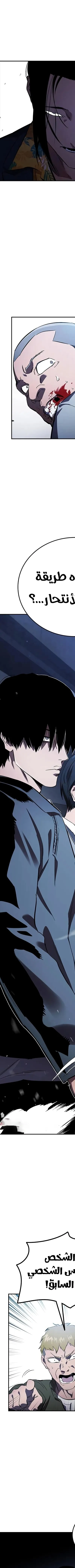 Read The Great War AR Manga Online