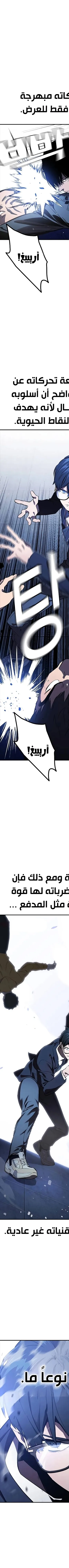 Read The Great War AR Manga Online