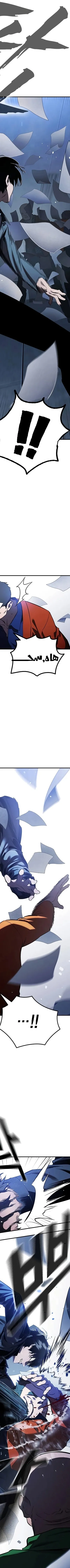 Read The Great War AR Manga Online