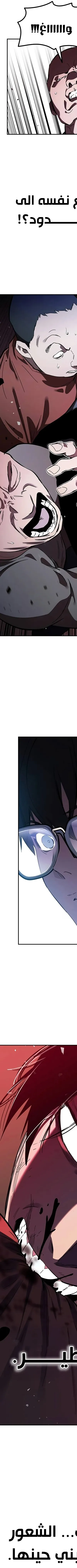 Read The Great War AR Manga Online