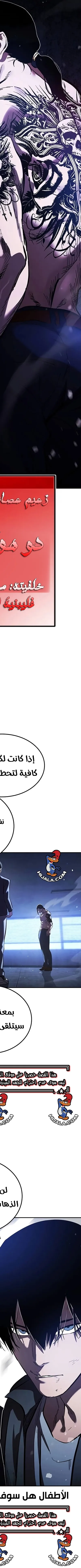 Read The Great War AR Manga Online