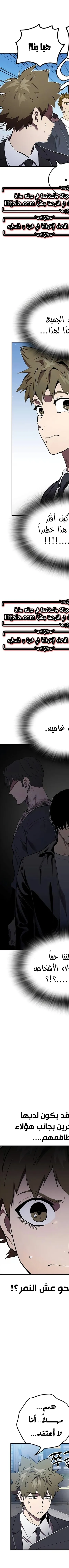 Read The Great War AR Manga Online